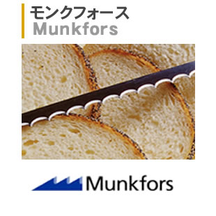 モンクフォース